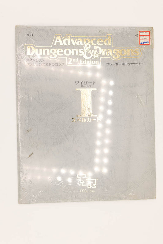 AD&D spell cards I. Japanese. japan