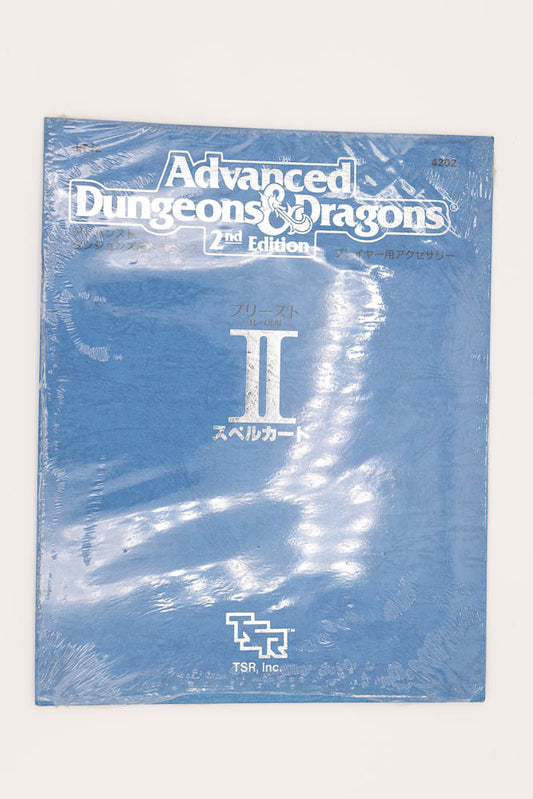 AD&D Spell cards II. Japanese. Japan