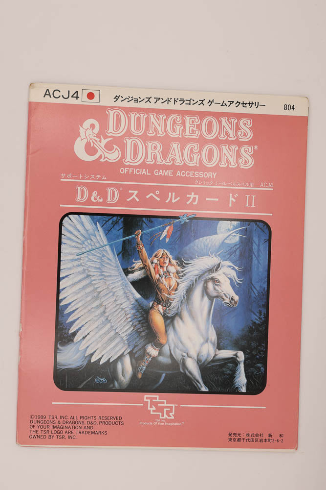 ACJ4 Spell cards 2. Japanese. japan.